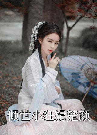 成全别人？不如成全自己全集