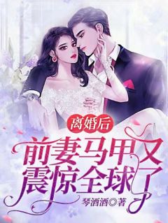 全文阅读穿成恶婆婆，我被迫开启洗白模式