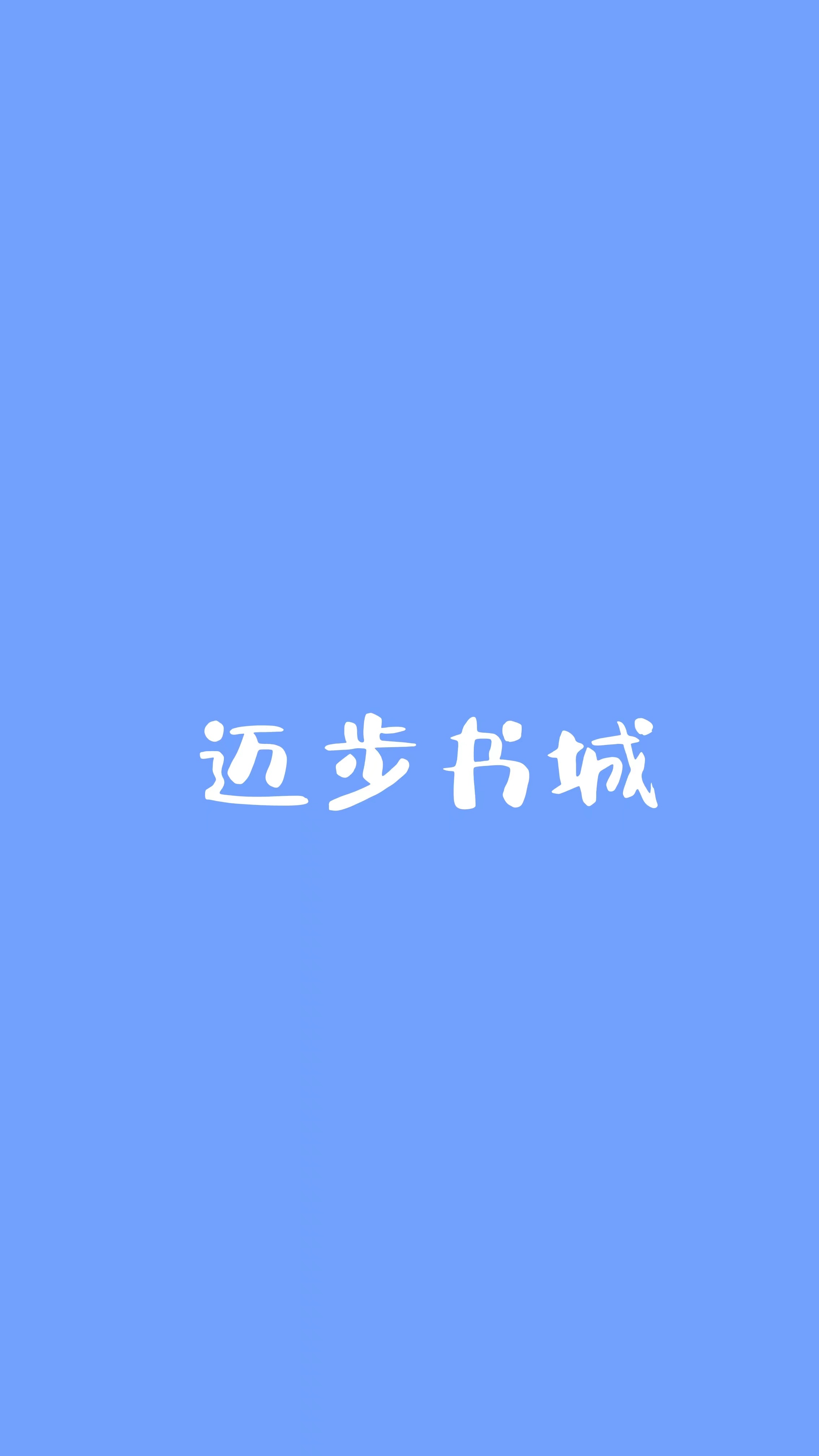 传闻中的嫡公主免费