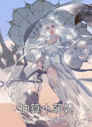 姜莺陆景逸全文版