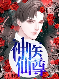 玄幻：我用寿命让后代当上仙尊完整版