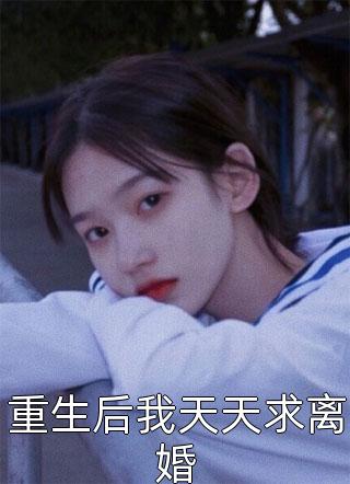 短篇小说我只会写儿歌？我怕你唱不了