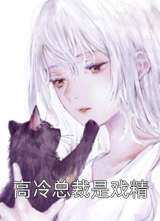 玄幻：史上最强废材逆袭畅读全文版