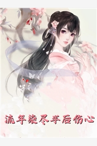 开局征服女车手，顶级神豪无敌手完整章节阅读