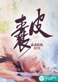 暴兵系统：穿越大秦创造千古王朝全章阅读