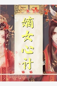 优质全文阅读欺师灭祖，美女师傅求我下山