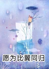 昏君偷听我心声后，人设崩坏了完整文集