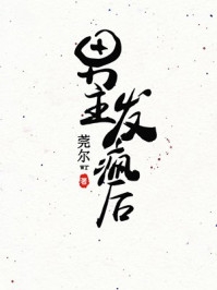 刘善刘禅小说免费阅读全章节