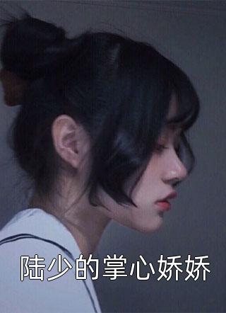 我，一鸣惊人，还是个废物吗？