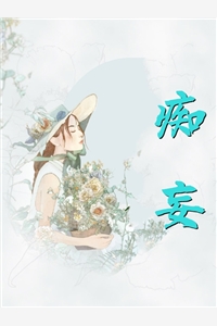 完整文集阅读天君夺我女娲血脉后，魔神杀疯了