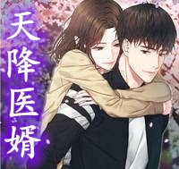 热门作品带娃逃荒：农女悍妃有商城