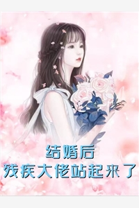 今日更新林秀秀赵泽《恶女满身反骨，全家不是善茬完整文集阅读》精彩小说欣赏_（林秀秀赵泽）最新章节免费在线阅读