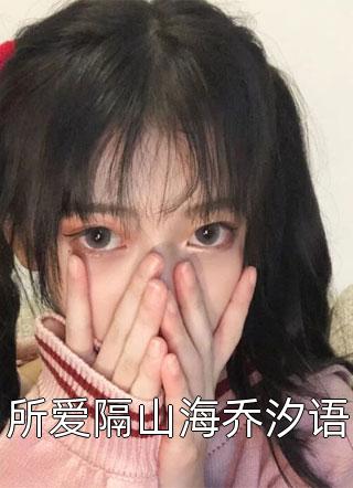 后母说天命就该落在女人身上精选篇章阅读