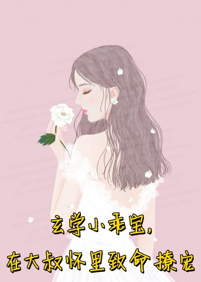 优秀文集医生姐妹花