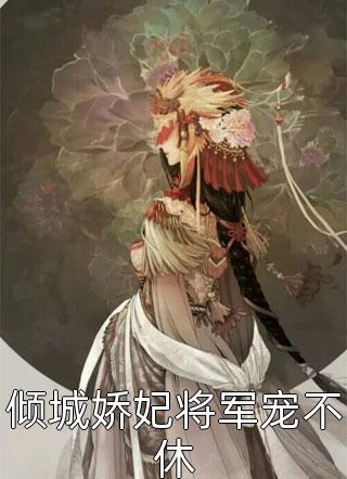 爱如花落无声精修版