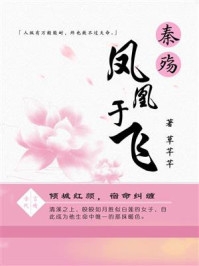 婉宁全章阅读李临煜林玥儿全文免费阅读无弹窗大结局_（李临煜林玥儿）婉宁全章阅读最新小说