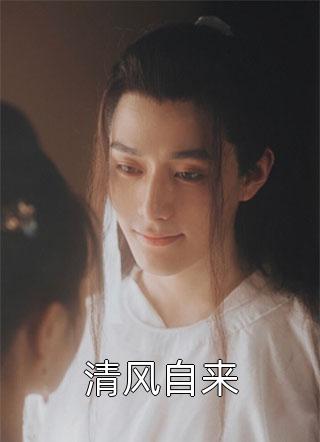 纪尘溪溪《结婚三年，丈夫取消和我的领证18次完整文本阅读》完结版免费阅读_结婚三年，丈夫取消和我的领证18次完整文本阅读全文免费阅读