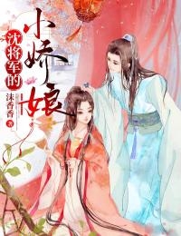 抛弃古代大将军后，我选择独美(林暖暖楚修远)小说免费阅读_热门小说阅读抛弃古代大将军后，我选择独美林暖暖楚修远